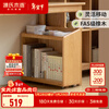 Genji Muyu solid wood under-desk bookshelf movable small bookcase home storage cabinet floor-standing storage cabinet low cabinet 0.54m small bookshelf (540*230*518.4mm)
