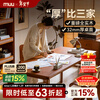 MUU Furniture Nordic solid wood dining table and chairs home thickened Japanese desk large table rectangular dining table small apartment square table Essen large dining table 2.1m