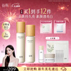 Guyu Third Generation Snow Skin Whitening Water Emulsion Anti-Yellowing and Brightening Skin Care Set Hydrating and Moisturizing Cosmetics Birthday New Year Gift