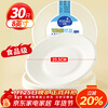 Youao disposable plates 8 inches, 30 pieces, large thickened biodegradable paper plates, waterproof and oil-proof barbecue tableware supplies