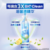 Bilang sterilizing laundry liquid 4.8 catties bottle (800g*3), 1 time to remove yellow, Liu Yuning's favorite choice