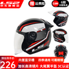 LS2 new motorcycle helmet quarter helmet electric moped four seasons large tail large size men and women half helmet OF608 black and red lines 4XL (recommended 63-64CM)