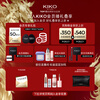 KIKO New Year's Gift Celebrity Combination Sunscreen Powder CR15 Lip Glaze 103 Show Liquid Foundation N50 Three-piece Set