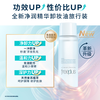 Freeplus Purifying Essence Makeup Remover Oil Eyes and Lips Deep Cleansing Sensitive Skin Portable Travel Size 40ml
