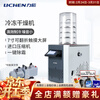 Lichen (LICHEN) freeze dryer pre-freeze vacuum freeze dryer laboratory dry fruit machine food dryer fruit vegetable meat -60 | 0.092 LC-10N-60D desktop gland multi-manifold