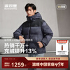 BOSIDENG New Year's Co-branded 25 new down jackets for men and women in shopping malls, sports short student jackets, rock ridge dark gray snow mountain 9EM2 2XL 180/100A, weight about 140-155 catties