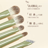 AMORTALS Garden Series Eyeshadow Brush Set Brush Makeup Brush Eye Details Beginner Makeup Artist Special