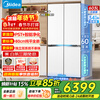 Midea Xiongdundun series 600/601/603 liter French multi-door cross four-door first-class energy-efficiency dual-system no-odor ultra-thin zero-embedded PST+ purification large-capacity refrigerator Pro model BCD-603WUSPZM(E)