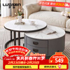 LUOSEN slate retractable coffee table double pole living room size round coffee table table 70 white 60 white