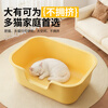 Wang Yejun extra large litter box extra large open anti-splash kitten toilet cat litter box cat supplies