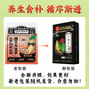 Beijing Tong Ren Tang ginseng, wolfberry, nine treasure tea, nourishing kidneys, strengthening yang, health-preserving tea, mulberry, maca powder, polygonatum, red dates, men's late night nourishing tea, 1 box, 40 bags, nourishing kidneys, strengthening yang and replenishing essence.