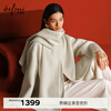 Eveli (eifini) Jiang Xin endorses Eveli removable scarf coat with one hand large patch pocket woolen coat 2025 winter new style off-white free scarf with order M 115-125 catties
