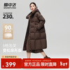 Xue Zhongfei's new women's dopamine age-reducing fashion long hooded down jacket is warm and thickened, wind-resistant and casual, dark brown|7128 M/165/88A