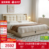 Quanyou Home Cream Style High Box Storage Bed Master Bedroom 1.8 Meter Drawer Storage Bed Home Soft Backrest Double Bed