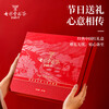 Colorful Yunnan tea, ripe Pu'er tea, colorful fragrant cake tea 357g, tea gift box for gift giving