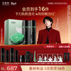 PECHOIN Ling Jade Water 100ml + Milk 100ml + Ling Jade Cream 50g Moisturizing New Year Gift Box