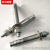 Kaitong customized back-cut mechanical anchor, rear expansion bolt, rear expansion bottom anchor, standard mechanical anchor expansion bolt, double tube M24*300 (1 set)