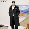 Yalu down jacket men's mid-length winter thickened warm over-the-knee hooded men's jacket extreme cold fashion casual cold weather clothing
