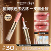 Mistine Double-ended Lip Glaze Tips Color Long-lasting Non-stick Lipstick Champagne Limited D04 Berry Mulled Wine