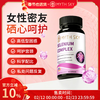 Mythsky Selenium Tablets and Selenium Capsules, Natural and Organic Selenium, Female Close Friend, Mythsky Selenium Supplement, Resistance Care, Cervical Care, 1 Bottle, Trial Pack, More Bottles, More Affordable, 60 Capsules*1 Bottle