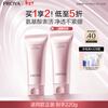 PROYA Newly Upgraded Skin Refining 3.0 Facial Cleanser 110g Deep Cleansing Facial Cleanser for Men and Women