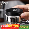 Bincoo coffee powder ring magnetic handle powder dispenser multi-sided wide mouth anti-flying powder Italian appliance 51/58mm