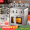 Liven's new Xiaogangren Pro air fryer, stainless steel inside and outside, uncoated visual window, dual heat source, no turning required, 6.5L large capacity household frying oven KZ-XGR6597