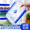 Beijingjie hotel kitchen special large crisper box with lid transparent rectangular plastic box refrigerator frozen food storage box sealing ring + double buckle 21 styles (7 liters)