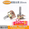 WH148 single double double short handle long handle potentiometer B1k2k5k10k50k100k200k250k500k 1M B500K double long handle 20mm (5 pieces)