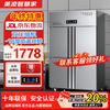 Meiling Smart Home four-door refrigerator commercial refrigeration and freezing dual-temperature freezer six-door large-capacity refrigerator catering kitchen hotel vertical stainless steel fresh-keeping cabinet four-door refrigerator refrigeration display cabinet full freezing-dual compressor enlarged four-door center beam defrost-stainless steel shelf