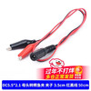 Alligator clip wire double-ended banana plug to crocodile clip with wire power test lead connection line color 2 wires 4 clips DC5.5*2.1 female to crocodile clip red and black wire 50cm (1 piece