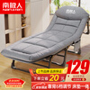 Nanjiren folding bed recliner single bed office nap chair folding nap bed companion bed simple camp bed light hemp gray