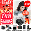 Sony (SONY) ZV-E10K half-frame mirrorless camera, skin-beautifying photo, precise focus, VLOG APS-C format, zve10 ZV-10 ZV-E10K set in white, free 128G card + leather case + camera bag, official standard configuration