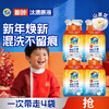 Tide Cleansing Laundry Liquid After the Rain Camellia 50g*4 bags trial size travel size color protection long-lasting fragrance
