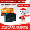 Camel car battery start and stop EFB70 suitable for Volkswagen Tourang Tiguan Tanyue Weiran Lanjing