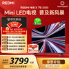 Xiaomi (MI) REDMI TV