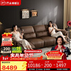 Chivas first class Bach 30735 semi-green leather zero wall electric sofa brown 2.76m modern simple living room sofa