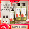 Hair Recipe Hair Recipe Fig Wash and Care Set Wash 530g*2+Care 530g*1+Wash 50g+Care 50g