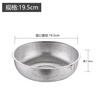 Shantou Lincun drain basket stainless steel drain basket washing basin rice washing basin rice washing sieve fruit basket household leaking basket single ring with feet 20cm each