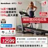 ICON Nordictrack American high-end treadmill home gym equipment walking machine intelligent adjustment Carbon Pro 9000-1 year membership card