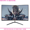 Second-hand monitor HKC Samsung AOC Philips 32-inch 144HZ computer 2K HD 39 curved LCD game monitor 27 Internet cafe screen Iron Curtain C32PS2 32-inch curved 1K165Hz 90% new