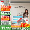 TCL household small blue wing fresh air central air conditioner 3/4/5 HP one to two three four five duct machine 6/7/10 HP variable frequency one level energy efficiency hidden whole house air conditioner multi-split 4 HP one to three free survey cross flow level one