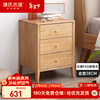 Genji Wood Language Solid Wood Bedside Table Modern Simple Oak Bedside Table Nordic Drawer Storage Cabinet Bedroom Furniture