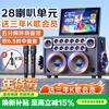 SANSUI Q60 square dance audio outdoor karaoke all-in-one machine special karaoke machine three-year membership version family ktv singing complete set of equipment home karaoke all-in-one machine musical instrument speaker