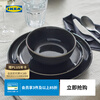 IKEA (IKEA) new product GLADELIG Gradli eating bowl rice bowl household soup bowl underglaze color dark gray bowl 14cm