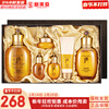 Hou (The history of Whoo) Hou Gongchen Xiangshui Yanjin Suixiang Xueyu Ningwei Dan Set Box Water Cream Secret Sticker Gift Box Women's Skin Care Products Hou Gongchen Xiangqi Yun Sheng Moisturizer 6-piece Set