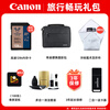Canon PowerShot G7 X Mark III G7X3 Professional Digital Camera 4K Vlog Video Portable Home Travel HD Skin Beauty Camera Gift Package Edition