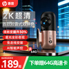 HP driving recorder f480u Plus 2K ultra-clear starlight night vision intelligent voice control 2025 new capsule type