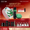 PECHOIN Ling Jade Essence (Light Moisturizing Version) 45ml Ling Jade Cream 50g Firming and Stabilizing Skin Care New Year Gift