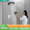 Hansgrohe Jingyu 360 in-wall double star rain shower head constant temperature hand shower combination concealed shower set 250 chrome-plated Jingyu concealed 26227007